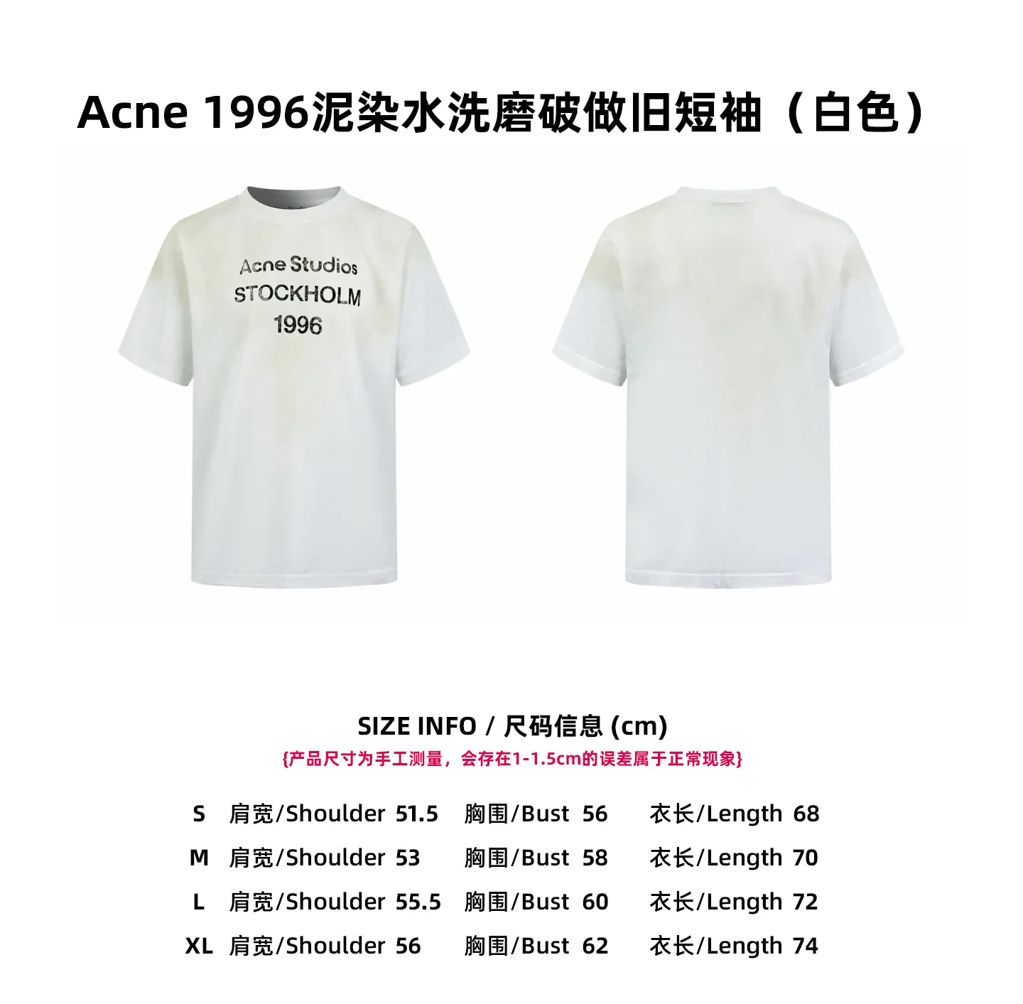 【Size 】Acne （White）